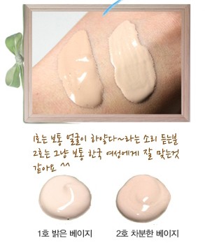 innisfree_eco_natural_green_tea_bb_cream (1).jpg