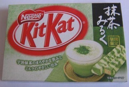 KIT KAT.jpg